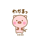 友達と使えるぶたひなカスタムだよ（個別スタンプ：16）