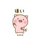 友達と使えるぶたひなカスタムだよ（個別スタンプ：19）