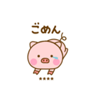 友達と使えるぶたひなカスタムだよ（個別スタンプ：22）
