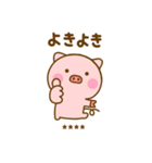 友達と使えるぶたひなカスタムだよ（個別スタンプ：26）