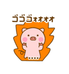 友達と使えるぶたひなカスタムだよ（個別スタンプ：27）