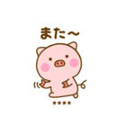 友達と使えるぶたひなカスタムだよ（個別スタンプ：28）