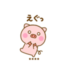 友達と使えるぶたひなカスタムだよ（個別スタンプ：29）