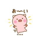 友達と使えるぶたひなカスタムだよ（個別スタンプ：30）