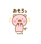 友達と使えるぶたひなカスタムだよ（個別スタンプ：32）