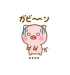 友達と使えるぶたひなカスタムだよ（個別スタンプ：34）