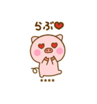 友達と使えるぶたひなカスタムだよ（個別スタンプ：37）