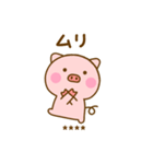 友達と使えるぶたひなカスタムだよ（個別スタンプ：38）