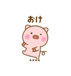 友達と使えるぶたひなカスタムだよ（個別スタンプ：39）