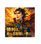 ナポレオン【少女漫画風】（個別スタンプ：2）