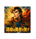 ナポレオン【少女漫画風】（個別スタンプ：3）