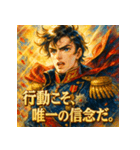 ナポレオン【少女漫画風】（個別スタンプ：4）