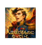 ナポレオン【少女漫画風】（個別スタンプ：6）