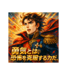 ナポレオン【少女漫画風】（個別スタンプ：7）