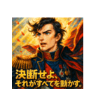 ナポレオン【少女漫画風】（個別スタンプ：13）