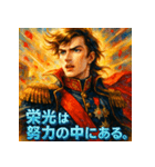 ナポレオン【少女漫画風】（個別スタンプ：14）