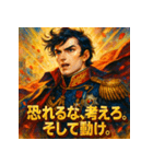 ナポレオン【少女漫画風】（個別スタンプ：15）