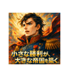 ナポレオン【少女漫画風】（個別スタンプ：20）