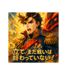 ナポレオン【少女漫画風】（個別スタンプ：21）