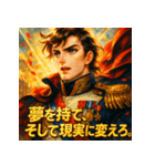 ナポレオン【少女漫画風】（個別スタンプ：22）