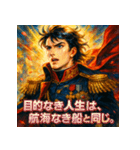 ナポレオン【少女漫画風】（個別スタンプ：25）