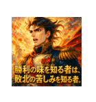 ナポレオン【少女漫画風】（個別スタンプ：27）