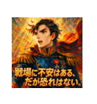 ナポレオン【少女漫画風】（個別スタンプ：28）