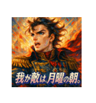 ナポレオン【少女漫画風】（個別スタンプ：30）