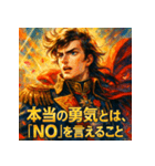 ナポレオン【少女漫画風】（個別スタンプ：36）