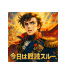 ナポレオン【少女漫画風】（個別スタンプ：37）