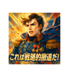 ナポレオン【少女漫画風】（個別スタンプ：38）