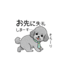 社畜なトイプードル（個別スタンプ：5）