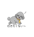 社畜なトイプードル（個別スタンプ：7）