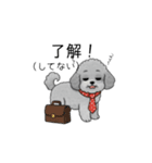 社畜なトイプードル（個別スタンプ：9）