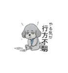 社畜なトイプードル（個別スタンプ：14）