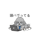社畜なトイプードル（個別スタンプ：21）