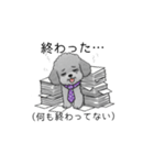 社畜なトイプードル（個別スタンプ：22）