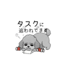 社畜なトイプードル（個別スタンプ：27）