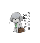社畜なトイプードル（個別スタンプ：30）