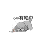 社畜なトイプードル（個別スタンプ：32）