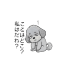 社畜なトイプードル（個別スタンプ：36）