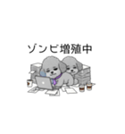 社畜なトイプードル（個別スタンプ：37）