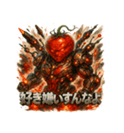 侵略！トマト星人（個別スタンプ：1）