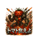 侵略！トマト星人（個別スタンプ：3）
