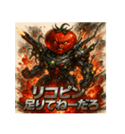 侵略！トマト星人（個別スタンプ：4）