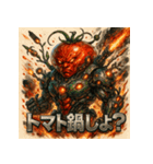 侵略！トマト星人（個別スタンプ：10）
