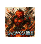 侵略！トマト星人（個別スタンプ：11）