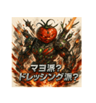 侵略！トマト星人（個別スタンプ：12）