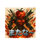 侵略！トマト星人（個別スタンプ：16）