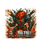 侵略！トマト星人（個別スタンプ：18）